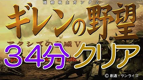 アクシズの脅威v Bgm تحميل Download Mp4 Mp3 アクシズの脅威v Bgm تحميل Download Mp4 Mp3