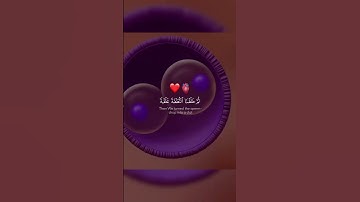 قران كريم صوات جميل أريح قلبك #اكسبلور #stitch #ترند #funny #duet #لايك #maroc #دويتو #تيك_توك ❤️🫀