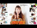 10만돌파 이벤트 당첨자 발표!! 행운의 10분 + 특별 당첨자도 기대해주세요~^^