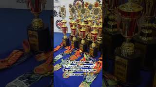 Международный турнир «Moscow cup” 16-19 мая 2024 г.Москва #спорт #киокусинкай #фкр