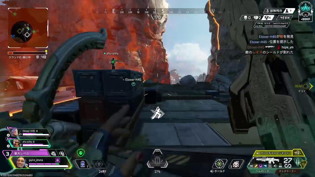 【Apex】ソロペクス プラチナ4 エイペックスレジェンズ シーズン29 PS5