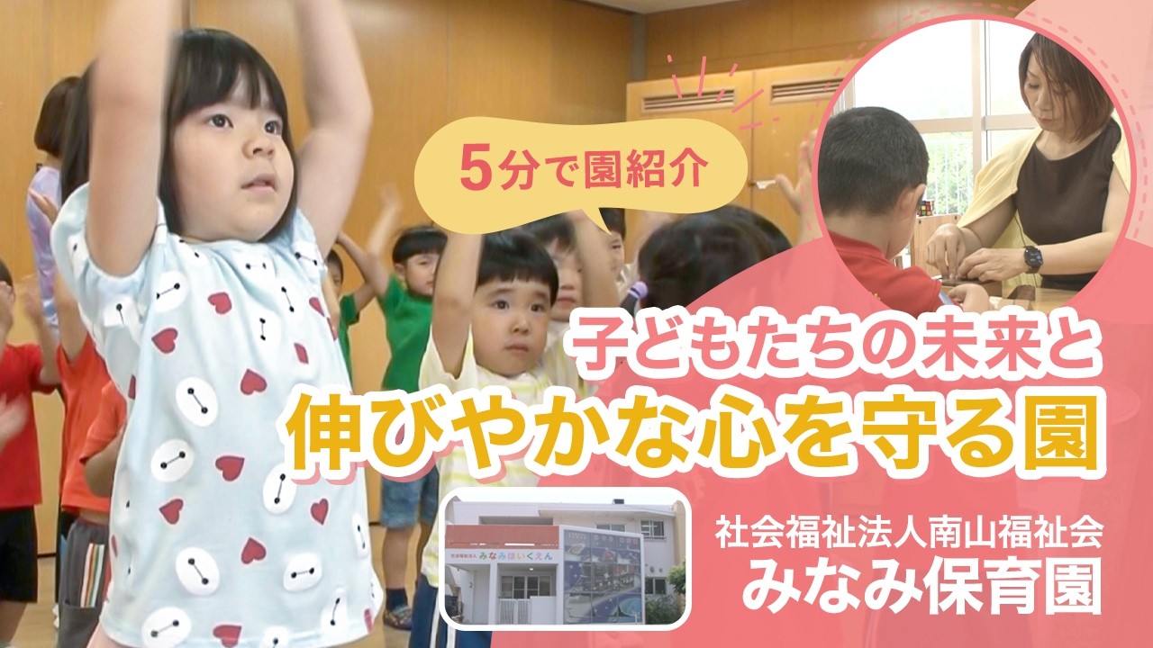 YouTubeの動画サムネイル