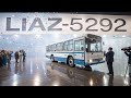 «ЛиАЗ-5292 — автобус, который изменил Россию навсегда! 😱🚌🇷🇺»
