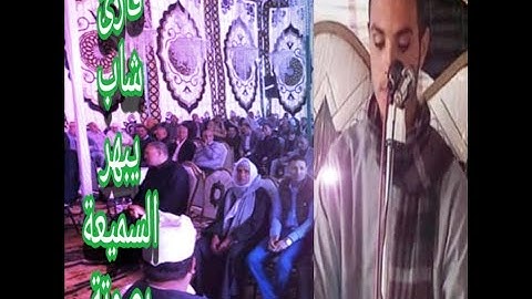 قارئ شاب يبهر السميعة بصوتة ووضع لنفسه بصمه بين الكبار  الشيخ مصطفي كامل الليثي