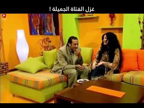 الصبية الحلوة بلشت تتغزل فيه حرام شو صار فيه إذاعة فيتامين غزال