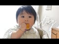 Vlog japanese babys eatingbyhand practice  the day we went to the zoo