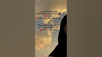 #سورة_الكهف #الرقية_الشرعية #تحصين #سورة_البقرة #حمزة_بوديب