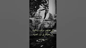 بعض الابيات تأتيك على هيئة نصيحه احمد المجالي شعر الشعرالشعبي اكسبلور قصيد قصايد قصيده 