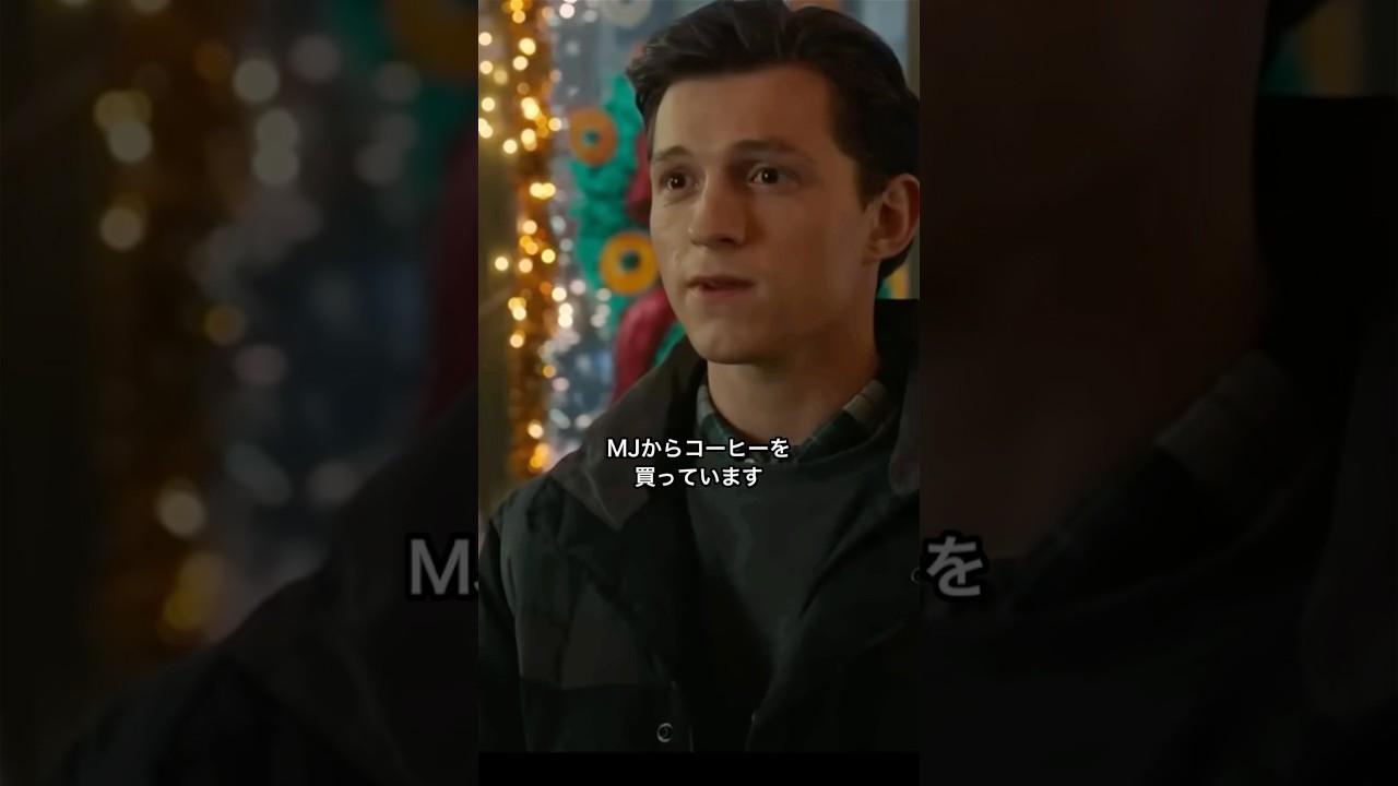ほとんどの人が気づかなかったスパイダーマンノーウェイホームの小ネタ#スパイダーマン