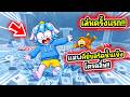 คีย์บอร์ดพื้นลื่น! อัพเดทแมพใหม่ในเกมคีย์บอร์ดโครตยาก! | Roblox +1 Keyboard Escape