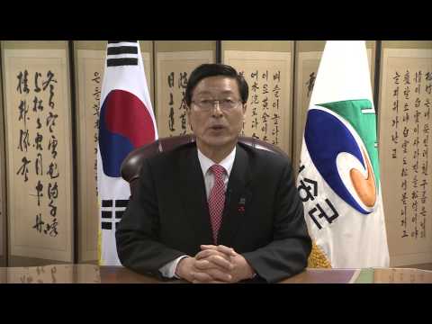 2014 신년사 청송군수 한동수
