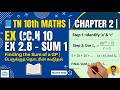 10th Maths Exercise 2.8 Q.No.1 | How to find Sum of GP | Chapter 2 | Maths Aaswath Academy |TN Board