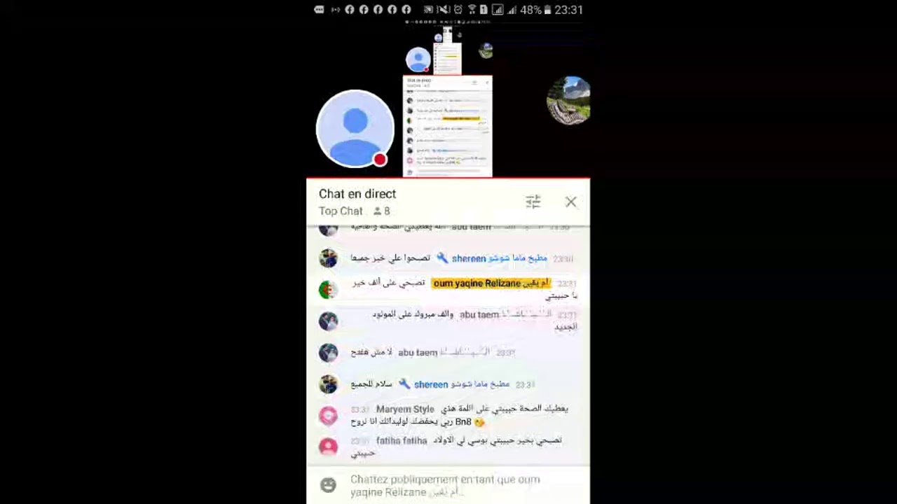 ان شاء الله كلكم بخير.