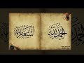 تلاوة رائعة سورة البقرة شهر رمضان الذي أنزل فيه القرآن الشيخ ناصر القطامي Www Qoranet Net 