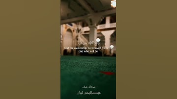 فَكَیۡفَ إِذَا جَمَعۡنَـٰهُمۡ لِیَوۡم 💙. ارح سمعك مع الاخ عبدالرحمن ليبان 💙 #قبس من سورة آل عمران 💙.