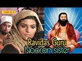 Nooran sister singing song for Ravidas Guru Live stage performance in 2017