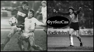 1985 Динамо Киев vs Спартак Москва - три супер ХИТа сезона международного уровня