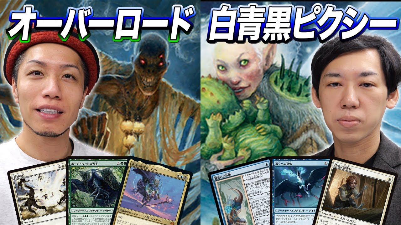 MTG Standard Battle] The hottest deck showdown in the resurgent