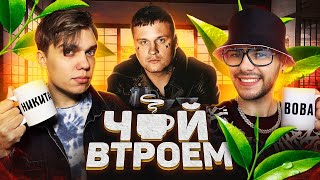 картинка: МУККА – вся правда про девочку с каре, творческий кризис и армию / ЧАЙ ВТРОЕМ