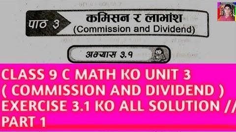 Class 9 C Math Ko Unit 3 ( Commission and dividend ) Exercise 3.1 Ko All Solution // Part 1 ✌️🔥