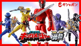 【王様戦隊キングオージャー】食玩可動フィギュア勇動がプレミアムガシャポンでも登場！王様戦隊キングオージャー 勇動