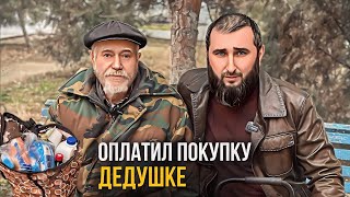 Как в Дагестане живётся русскому дедушке?