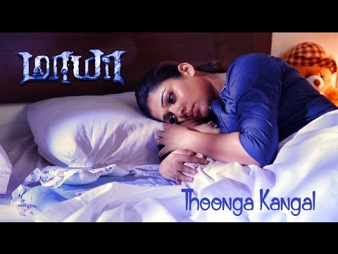 Thoonga Kangal - Maya | Lyric Video | Nayanthara,Aari | Shakthishree Gopalan | Ron Yohann