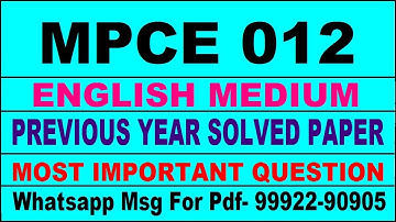 mpce 12 previous year solve paper | mpce 12 important questions | mpce 12 study material