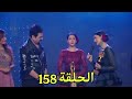 مسلسل على صدى الخلخال الحلقة 158 أرشي تهين جاناك امام أنيرود 