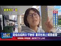 警方執法與社會治安