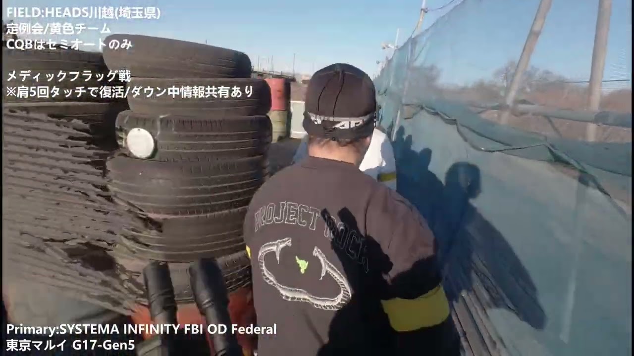 【サバゲー】2026年1月3日(土)_ HEADS川越定例会