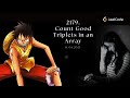 Luffy Solves LeetCode 2179: Count Good Triplets with Smart Navigation (NOT Brute Force!)