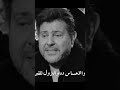 اخر كلمات هاني شاكر بتمني المـ وت عشان اقابل حبايبي اللي وحشوني