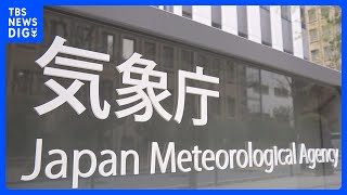 【速報】鹿児島・霧島市の大雨特別警報を大雨警報に切り替え　引き続き土砂災害などに厳重に警戒するよう呼びかけ　気象庁｜TBS NEWS DIG