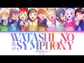 [FULL] Watashi no Symphony (9 Members) — Liella! — Lyrics (KAN/ROM/ENG/ESP).