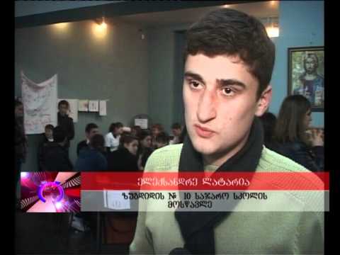 ,,ეს შენი უფლებაა\"-ასოციაცია...