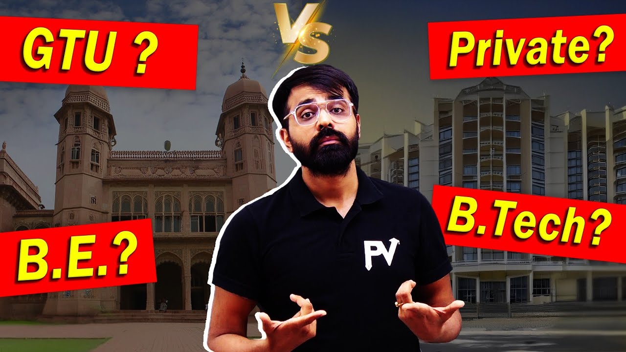 GTU Vs PRIVATE UNIVERSITY ? શેમાં એડ્મિશન લેવાય ? BEST CHOICE ? PLACEMENT ? FUTURE ?
