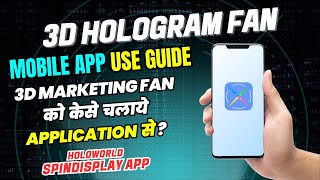 How to Use Mobile Application for 3D Hologram Fan | Installation Guide #3dhologram #MobileAppGuide