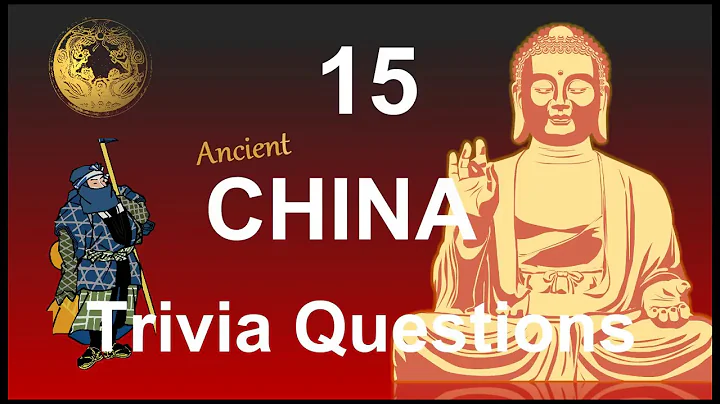 15 Ancient China Trivia Questions | Trivia Questions & Answers | - DayDayNews