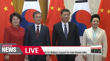 [LIVE/ARIRANG NEWS] Presidents Moon and Xi reaffirm joint efforts to establish peace on Peninsula