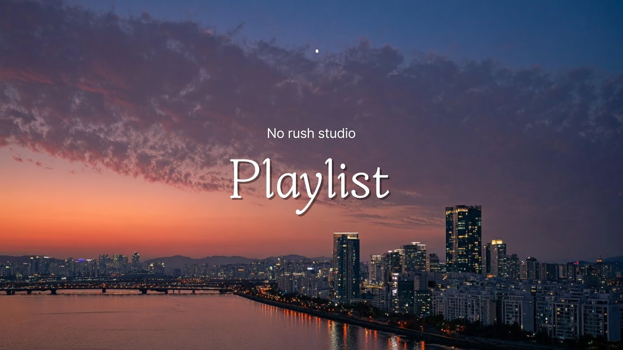 조용히 일에 몰입하고 싶을 때 틀어두는 로파이 재즈 (2시간)