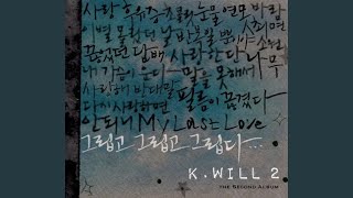 Video thumbnail of "K.Will - Love again (다시 사랑하면 안되니)"