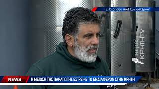 Περιζήτητο το κρητικό ελαιόλαδο σε Ισπανία και Ιταλία