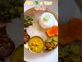 Saturday Lunch 🌸শনিবারের আয়োজন #food #bonnecuisine #recipe #viral #cooking #lunch #bengali #fyp