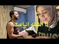 مقلب خطييير في اكرامي انا بعت الشقه كان هيموتني