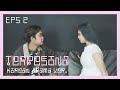 TERPESONA KOREAN DRAMA VER. | Episode 2