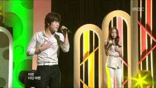 8eight - Goodbye My Love, 에이트 - 잘가요 내 사랑, Music Core 20090711