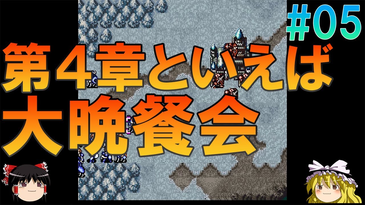 ファイアーエムブレム4コママンガ劇場 5―聖戦の系譜 紋章の謎 ファイア-エムブレム4コママンガ劇場: 聖戦の系譜 紋章の謎 (5