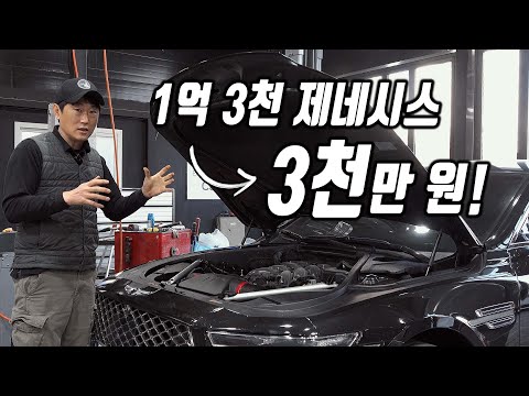 [자동차의모든것-<strong>Car</strong> &amp;<strong>amp</strong>; Man] Automobile maintenance