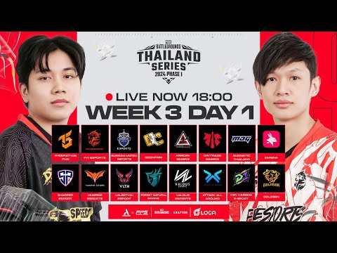 🔴Live สด! 𝐏𝐔𝐁𝐆 𝐓𝐡𝐚𝐢𝐥𝐚𝐧𝐝 𝐒𝐞𝐫𝐢𝐞𝐬 𝟐𝟎𝟐𝟒 𝐏𝐡𝐚𝐬𝐞 𝟏 สัปดาห์ที่ 3 วันที่ 1🇹🇭 l ชิงตั๋วลุยต่อ APAC Qualifier!